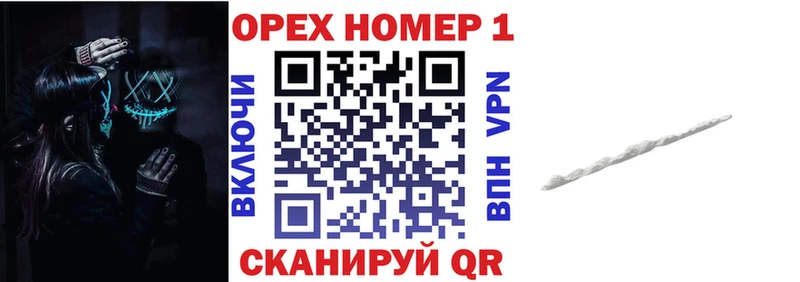 КОКАИН Перу Камызяк