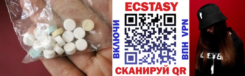 Экстази ешки  Камызяк 