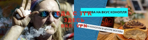 трава Краснотурьинск