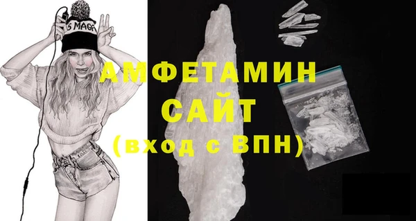 экстази Арсеньев