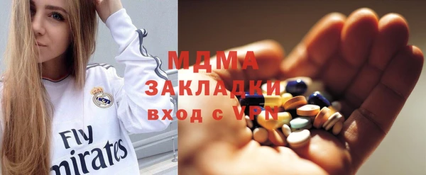 гашишное масло Гусев