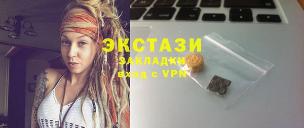 экстази Арсеньев
