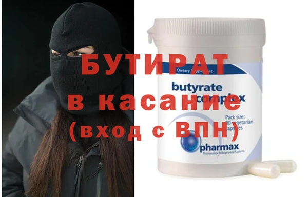 круглые Аркадак