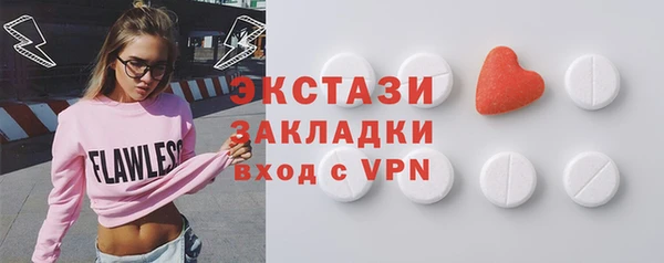 MDMA Premium VHQ Армянск