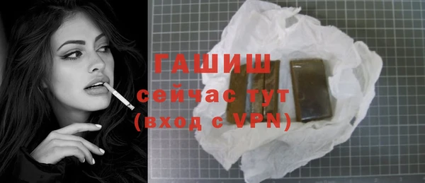 твердый Гусиноозёрск