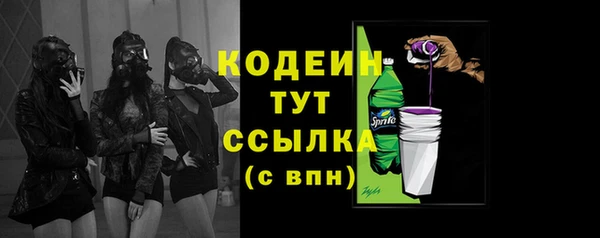 спайс Краснослободск