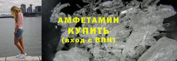 MDMA Premium VHQ Армянск