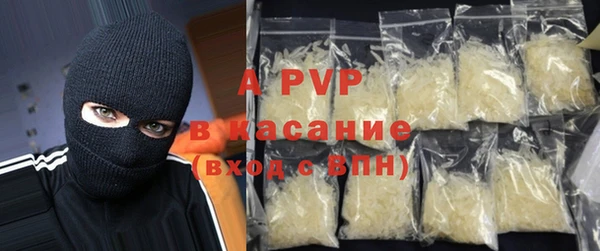 круглые Аркадак