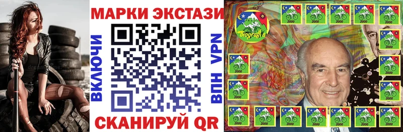 продажа наркотиков  Камызяк  Наркотические марки 1,8мг 