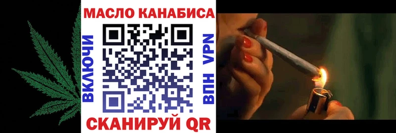 Дистиллят ТГК гашишное масло  Камызяк 