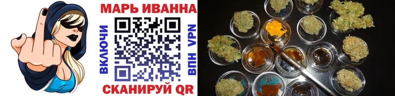 МАРИХУАНА гибрид Камызяк